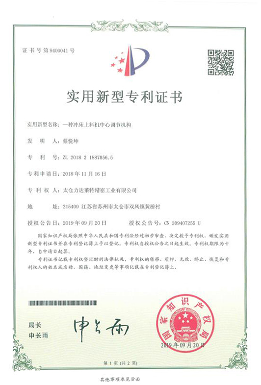Certificate of honor15